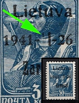 1941 30k Zarasai, Lithuania, German Occupation, Germany (Mi. 5 a III PF II, MISSING 'V' in 'VI', Signed, CV $210, MNH)
