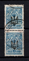Ekaterinoslav Type 1 -7 Kop, Ukraine Tridents Pair (READABLE Postmark, Signed)