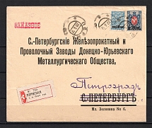 Perm, Registered Letter, Franked with Provisionals of 1917, Branded Envelope