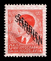 1941 0.50d Serbia, German Occupation, Germany (Mi. 2 a DD, DOUBLE Overprint, CV $390)