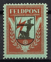 Erfurt, Air Force Post, Military Mail, Germany