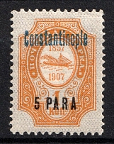 1909 5pa/1k Constantinople Offices in Levant, Russia (Blue Overprint)