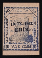 1941 70gr Chelm (Cholm), German Occupation of Ukraine, Provisional Issue, Germany (Signed Zirath BPP, CV $460)