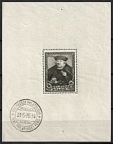 1935 Belgium, Souvenir Sheet (Sc. B169, Special Cancellation, CV $450)
