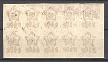1922 RSFSR Block 40 Rub (Missed BIG Part of Image, RARE Print Error)