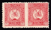 1919-20 60k Georgia, Russia, Civil War, Pair (MISSED Perforation, MNH)