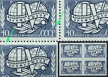 1957 4th World Trade Union Congress, Soviet Union, USSR, Block of Four (BROKEN Frames, Full Set, MNH)