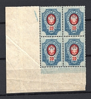 1908 20k Russian Empire (Strongly SHIFTED Background, Print Error, Block of Four, CV $150, MNH/MLH)