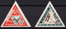 1933 Latvia, Airmail (Mi. 225 A - 226 A, Watermark 5 Y, CV $120)