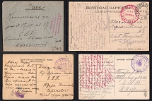 Red Cross, Infirmary, Russian Empire, Russia, 4 Postcards
