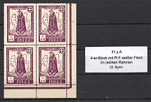 1948 Munich Sovereign Movement RONDD 0.10 M (White Spot on Frame, MNH)