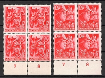 1945 Reich Last Issue Blocks (Control Numbers `7` `8`, Full Set, CV $400, MNH)