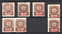 1945 Carpatho-Ukraine `200` (Varieties of Color, MNH)