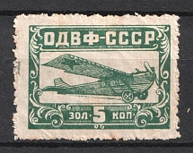 5k Nationwide Issue ODVF Air Fleet, Russia