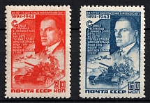 1943 50th Anniversary of the Birth of Mayakovky, Soviet Union, USSR (Full Set, MNH)