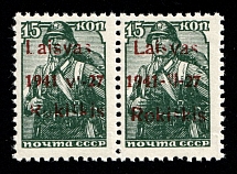 1941 15k Rokiskis, Occupation of Lithuania, Germany, Pair (Mi. 3 b I, 3 b III, Certificate, Signed, CV $50, MNH)