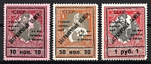 1925 Philatelic Exchange Tax Stamps, Soviet Union, USSR, Russia (Zv. S7, S10, S12, Perf. 11.5, CV $35)