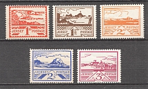 1943 Germany Occupation of Jersey (CV $50, MNH)
