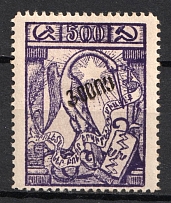 1922 30000r on 500r Armenia Revalued, Russia, Civil War (Sc. 320, Black Overprint, CV $25)