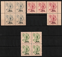 1947 Seedorf, Lithuania, DP Camp, Displaced Persons Camp (Wilhelm 7 - 9, CV $310, MNH)