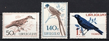 Uruguay (SHIFTED Colors, Print Error, MNH)