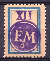 1945 XIIpf Fredersdorf (Berlin), Germany Local Post (Mi. Sp 208, Signed, CV $360)