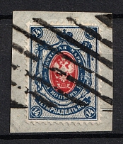 Ekaterinoslav - Mute Postmark Cancellation, Russia WWI (Levin #553.05)