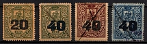 1917 Moscow, City Administration, Revenues, Russia, Non-Postal (Canceled)