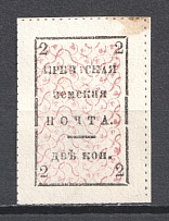 1885 2k Irbit Zemstvo, Russia (Schmidt #7V1)