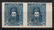 1920 20hrn Ukrainian Peoples Republic, Ukraine, Pair (Missing Vertical Perforation)
