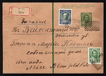 1914 (Aug) Nuiya, Liflyand province Russian Empire (cur. Karksi-Nuia, Estonia), Mute commercial registered cover to Veisenshtein, Mute postmark cancellation