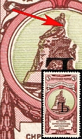 1904 3k Charity Issue, Russian Empire, Russia, Perf. 13.5 (SPECIMEN, Letter 'Ъ', Shifted center, Type ll)