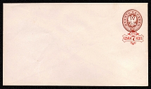 1879-81 7k/10k Postal stationery stamped envelope, Russian Empire, Russia (SC ШК #35А, 145 x 80 mm, 15th Issue, CV $50)