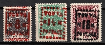 1927 Tannu Tuva, Russia (Zv. 11 - 13, Signed, CV $100)