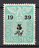 1939 5rpf Third Reich, Germany, Fiscal, Court Cost Stamp, Revenue