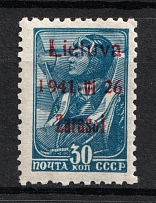 1941 30k Zarasai, Occupation of Lithuania, Germany (Mi. 5 II b, Signed, CV $70, MNH)