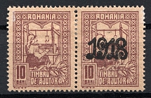 1918 Romania Pair (Missed Overprint, Print Error)