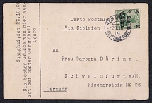1909 German Offices in China, Illustrated Postcard from Shanghai to Schweinfurt franked with 2c (Mi. 39)