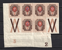 Kiev Type 2b - 1 Rub, Ukraine Tridents Block (CONTROL Numbers `3` and `2`, Coupons, Signed, MNH/MH)