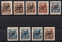 1932-33 Philatelic Exchange Tax Stamps, Soviet Union USSR (CV $70, MNH)
