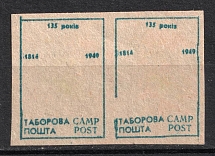 Fantasy Issue, Ukraine, DP Camp, Displaced Persons Camp, Pair (Proof)