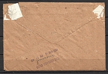 1931, Nonregistered International Letter, Tbilisi - USA 