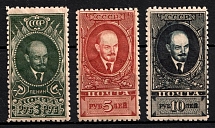 1928 the High Value Definitive Issue Lenin's Portrait, Soviet Union, USSR, Russia (Full Set, Perf. 10.5, MNH)