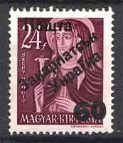 Carpatho-Ukraine 1 Issue `60` (Type IIIa, Only 47 Issued, CV $400, Signed, MNH)