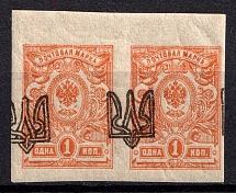 1918 1k Odessa Type 1, Ukrainian Tridents, Ukraine, Pair (Bulat 1071 b, SHIFTED Overprints, Print Error, MNH, CV $20)
