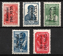 1941 Raseiniai, Occupation of Lithuania, Germany (Mi. 1 I - 2 I, 4 I - 5 I, 7 I, CV $40)