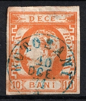 1871 10b Romania (Canceled, CV $50)