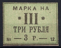 1902 3r Tax Fees, Russia