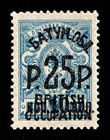1920 25r on 10k Batum, British Occupation, Russia, Civil War (Mi. 37 a, Lyap. 39, Signed, CV $300)