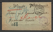 1916 Surcharge Letter from Tambov to Geneva, Moscow Censorship № 76